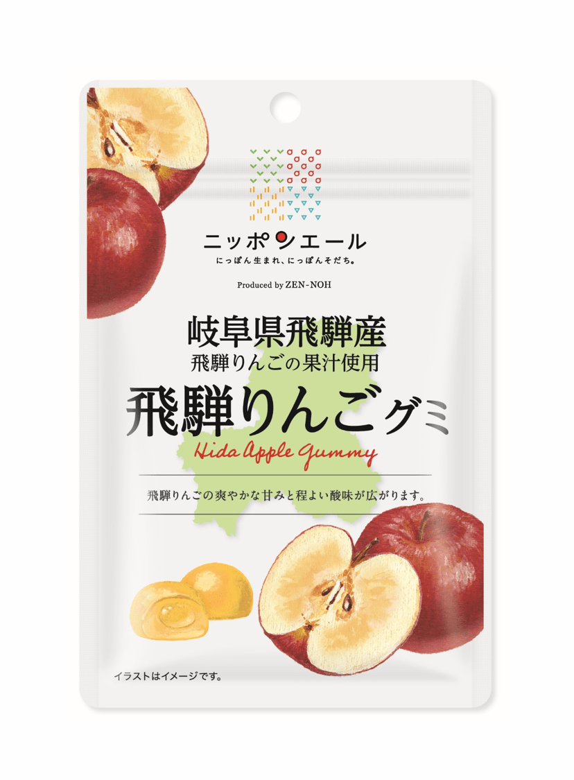 ニッポンエールグミ岐阜県産飛騨りんご