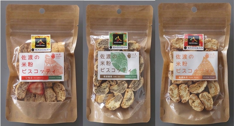 【母の日】 佐渡のおもてなしセット