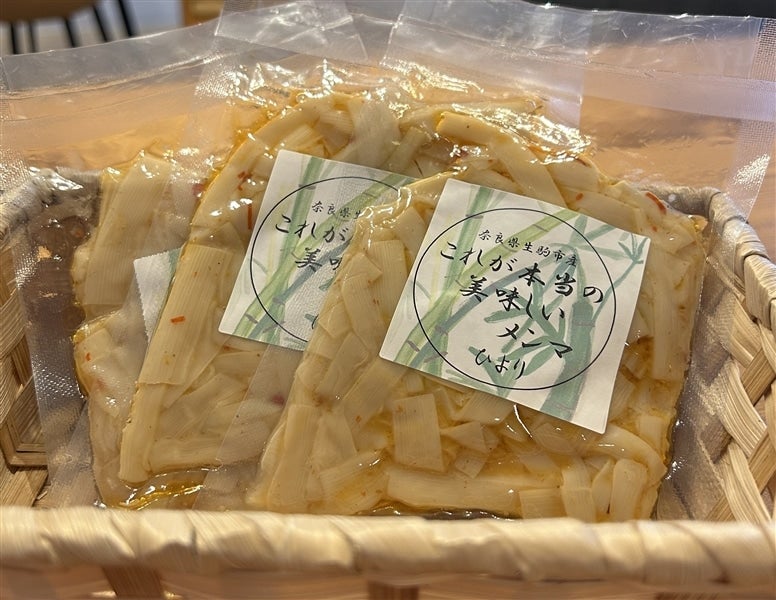 これが本当の美味しいメンマ 10セット限定(賞味期限2026年1月3日)