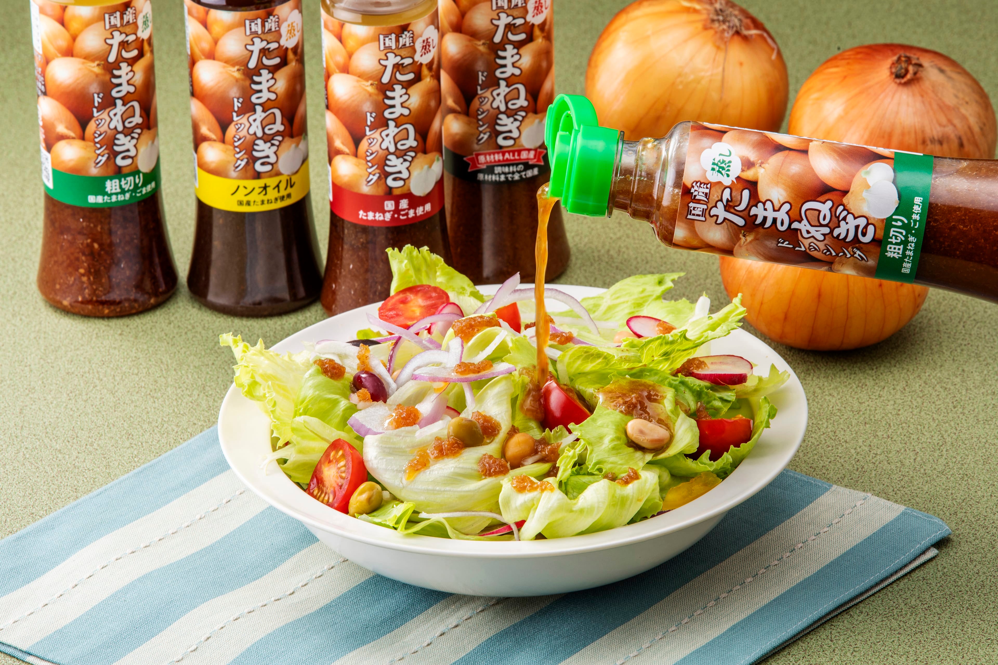 【お歳暮】国産蒸したまねぎドレッシング詰合せ 4本入り