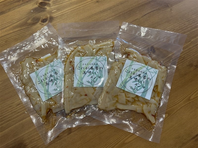 これが本当の美味しいメンマ 10セット限定(賞味期限2026年1月3日)