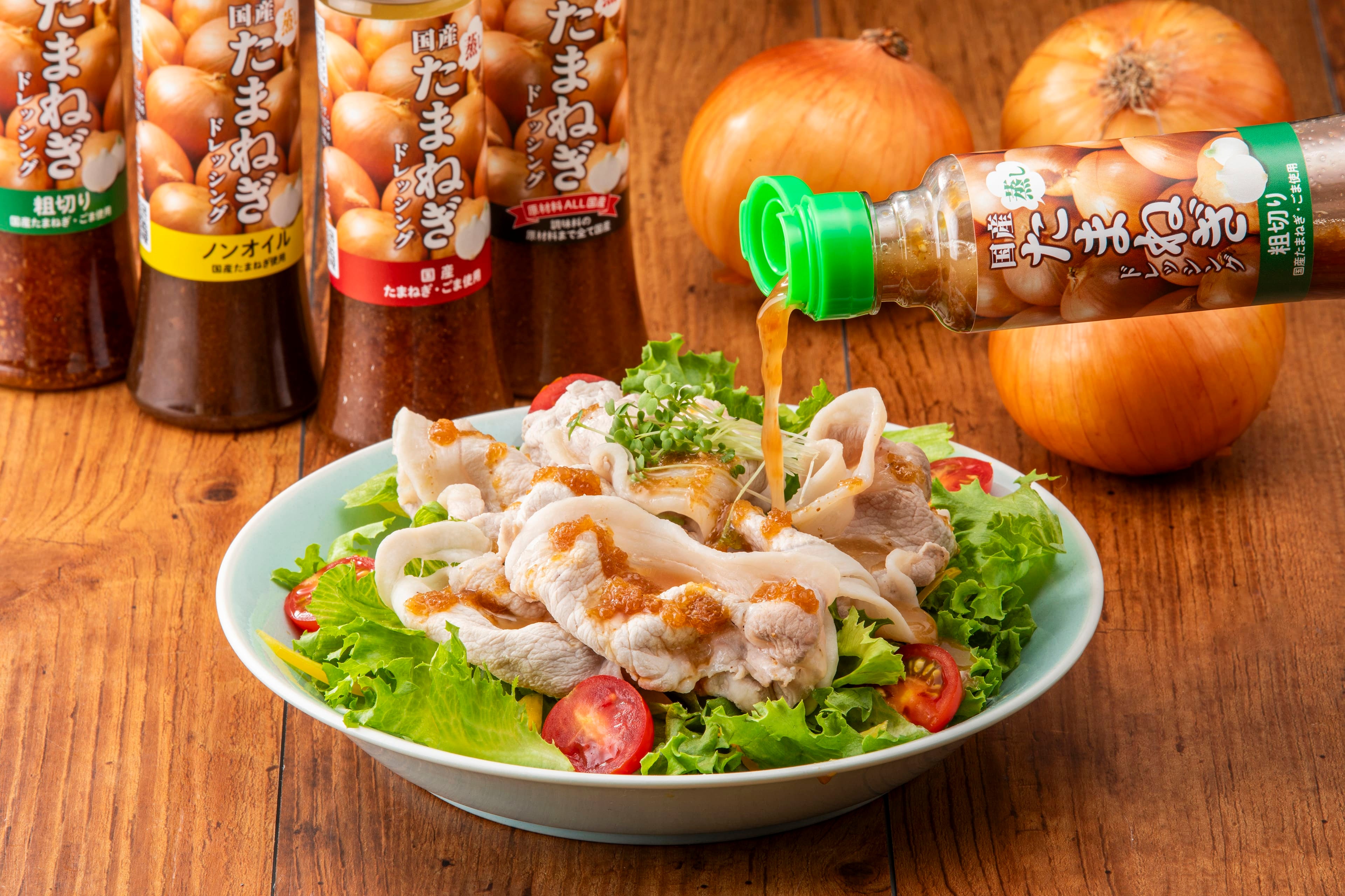 【お歳暮】国産蒸したまねぎドレッシング詰合せ 4本入り