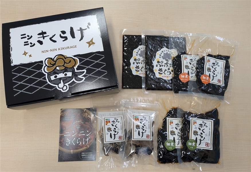 ニンニンきくらげ 詰合せセット