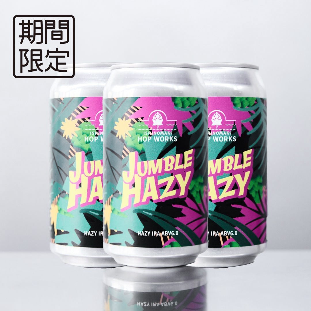yNtgr[zJUMBLE HAZYUʃZbg
