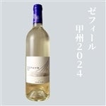 ���C���@�[�t�B�[���b�B2024�i�� �h���j�M�t�g�{�b�N�X����