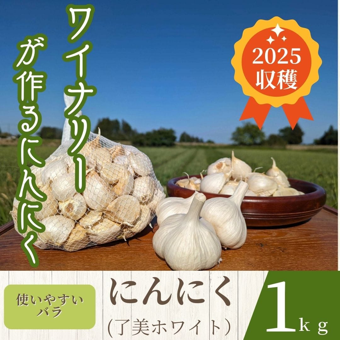 Ci[ɂɂwzCgx΂̂ɂɂ1kg