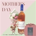 �y��̓��z�������C�i ���[��̓� �Z�b�g