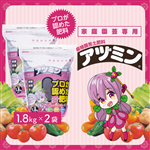 �A�d�~���@�y1.8kg×2�܁z