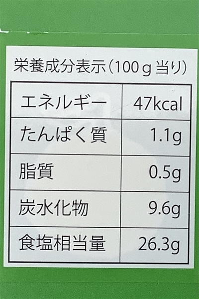 産地直送 通販 お取り寄せ年明け1月発送 柚子ごしょう 粒上香辛料 柚子の里 大分県院内特産 60g 1箱 大分商業高校 高校生イチオシ おおいた特産品ひろば ｊａタウン