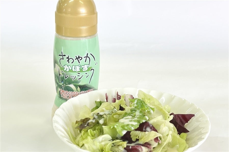 産地直送 通販 お取り寄せさわやか かぼす ドレッシング 270ml×1箱【大分商業高校】: 高校生イチオシ！おおいた特産品ひろば|ＪＡタウン