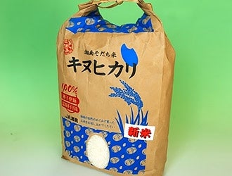 神奈川のお米