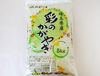 埼玉のお米