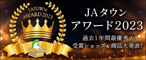 JA^EA[h2023