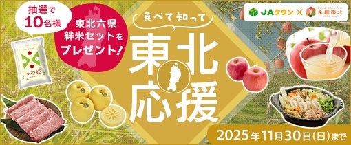 HׂĒmēk 2025N1130܂