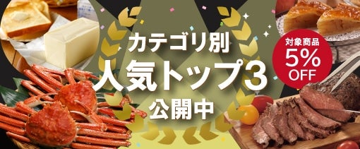 �z�N�����N�Ԕ��ド���L���O 2026�N4��30���܂�