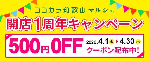 �J�X�P���N�L�����y�[�� 2026�N4��30���܂�