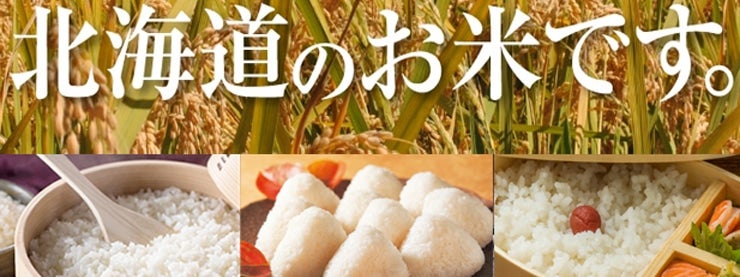 産地直送 通販 お取り寄せホクレン jaタウン 産地直送 通販 お取り寄せホクレン jaタウン