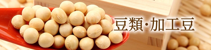 豆加工品