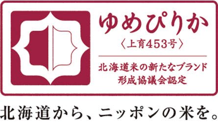 認証マーク