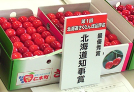 さくらんぼ
