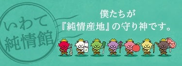 産地直送 通販 お取り寄せ 花巻ブルーシリーズ 鉢植リンドウ 花巻銀河ブルー いわて純情館 ｊａタウン