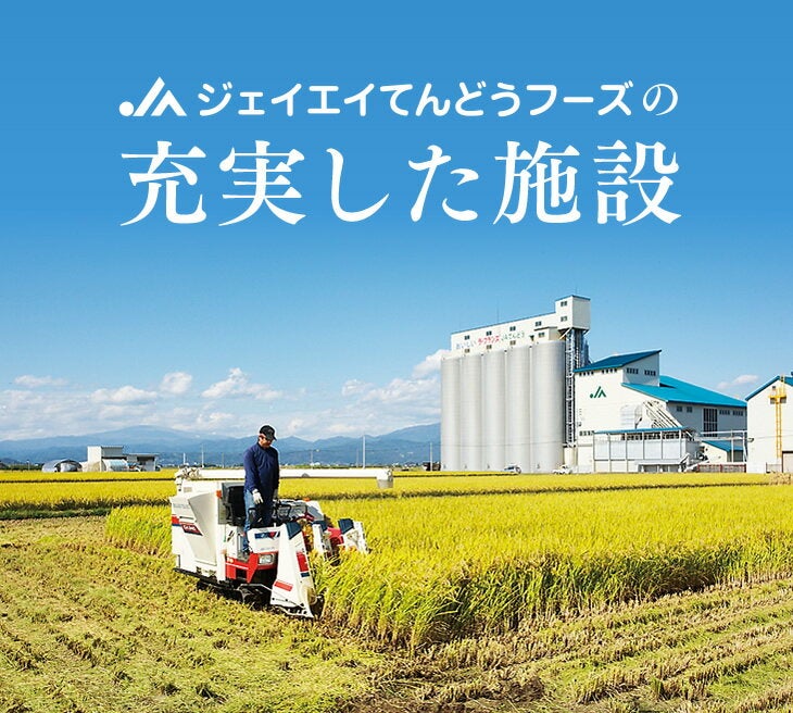 令和3年産 山形県天童産はえぬき 5kg: JAてんどうフーズ|【JAタウン】産地直送 通販 お取り寄せ