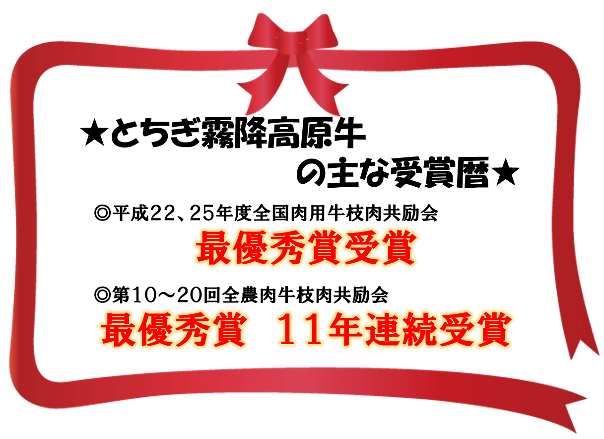 産地直送 通販 お取り寄せとちぎ霧降高原牛 サーロインステーキ 0g 3枚 とちぎ新鮮倉庫 ｊａタウン