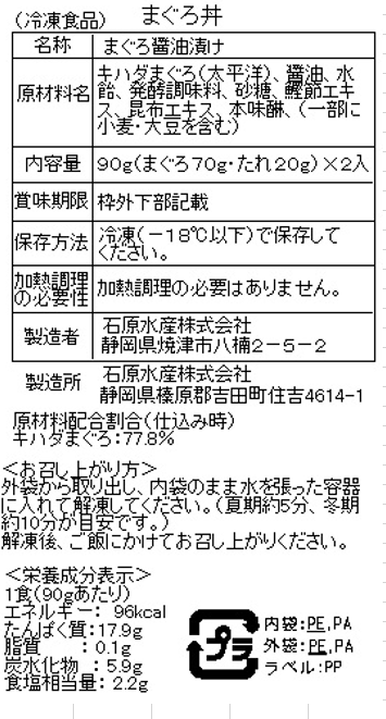 静岡盛り海の幸詰合せ【石原水産】:　お取り寄せ　しずおか『手しお屋』|【ＪＡタウン】産地直送　通販