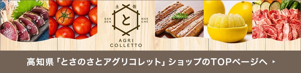 �V���b�v�g�b�v�o�i�[