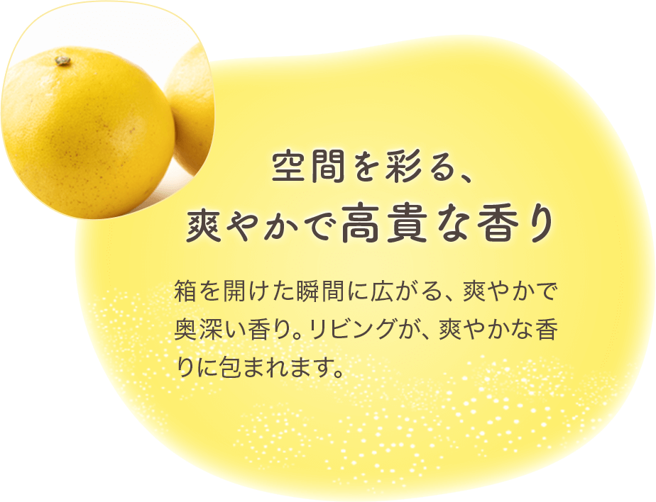 ��Ԃ��ʂ�A�u�₩�ō��M�ȍ���