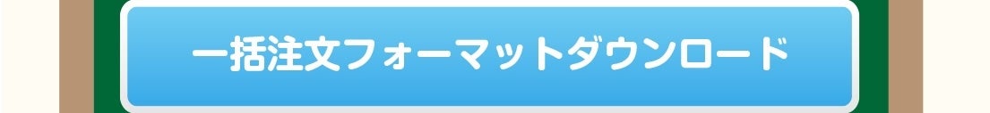 ꊇDLtH[}bg