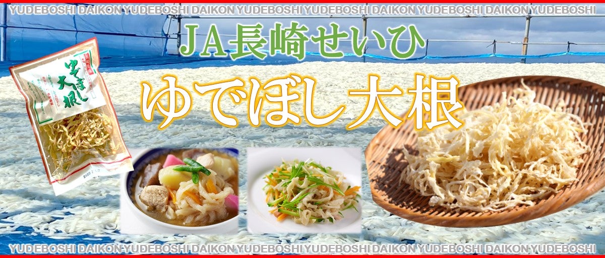 産地直送 通販 お取り寄せもぐもぐながさき/☆ジュース・お茶飲料|JAタウン 産地直送 通販 お取り寄せもぐもぐながさき/☆ジュース・お茶飲料|JAタウン