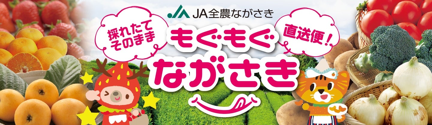 産地直送 通販 お取り寄せ長崎みかん100 紙パック(1000ml×6本): もぐもぐながさき|JAタウン 産地直送 通販 お取り寄せ長崎みかん100 紙パック(1000ml×6本): もぐもぐながさき|JAタウン