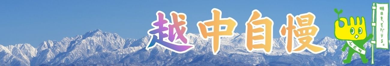 �w�z�������x