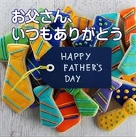 <font color=navy size=4><b>gnsII </font></b>񂢂肪Ƃ<font color=navy size=4><b>؂Ȃւ̑蕨</b></font>IWiJ[hYĂ͂܂

<!--<font color=crimson size=4><b>gnsI</font></b>ꂳ񂢂肪Ƃ<font color=crimson size=4><b>؂Ȃꂳւ̑蕨</b></font>IWiJ[hYĂ͂܂-->