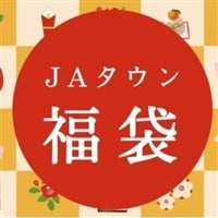 <!--<font color=crimson size=4><b> �g�n�s�I</font></b>���Y�҉����L�����y�[����P�e�I�J�Ò���<font color=crimson size=4><b>���Ă̕��܁�</font></b>�u���q�l�̑��������S�Ȃ��v�ł��͂����܂���-->


<font color=crimson size=4><b> UP�I</font></b>�J�Ò���<font color=crimson size=4><b>���~�̕��܁�</font></b>�u���q�l�̑��������S�Ȃ��v�ł��͂����܂���