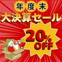 <font color=darkorange size=4><b> �t�o�I </font></b>�������g����N�[�|���łQ�O�������I<font color=darkorange size=4><b>�u�匈�Z�Z�[���I�v</b></font>�J�Ò��I