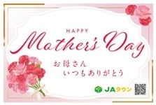 <font color="lightpink" size="4">̓is̔I</font><font color="pink" size="4">Eu[x[EJ[l[V</font><br>