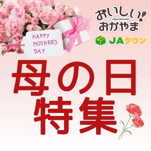 <b><font size="4px" color="#0000cd">yCxgz</font>
<font color="#ff4500">̓WX^[g􍡔Ńu܁vőIł݂܂񂩁H&#127801;</font></b>