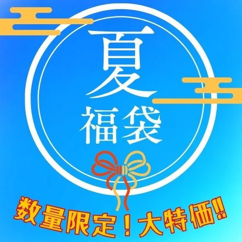 <b><font size="4px" color="#0000cd">yCxgz</font>
<font color="#ff4500">Ă̕ܓWJÒ&#127873;̋@ɂɁghic&#10024;</font></b>