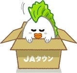 <strong>yOgȈo׏󋵁z炩炲mFB</strong>