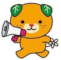 <B><font color="red" size=4>���m�d�v��</font><font color="black" size=4>�i�`�ɂ�����</font><font color="blue" size=4>�u�����p���Ƃ��v�i���ϔ��G�R�k�U�ʁE�{�ݍ͔|�j</font><font size=4><font color="black" size=4>��2��2���ȍ~�����\��</font></B>