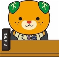 <B><font color="red" size=4>���m�d�v�E���ʌ��聚</font><font color="green" size=4>�F�a���s���׉Y�̓��Y�i</font><font color="blue" size=4>�u���@�n�鏒�v��E���E��</font><font color="black" size=4>�y�������Ԍ���z4��20���`4��30���̊Ԃɔ����\��</font></B>