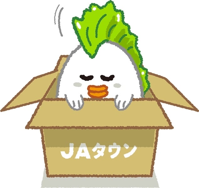 <p><strong>�y���m�点�z3�����̏��i�����ɂ��܂���</strong></p>
<p><span style="text-decoration: underline;"><span style="color: #208cff;"><strong>�ڂ����͂�������N���b�N▶</strong></span></span></p>