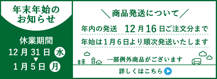 <b><font color="red">�y���m�点�z�N���N�n�̏��i�����ƁA���V���b�v�̋x�Ɠ��ɂ���</font><br>
�ڂ����͂����炩��<br></font></b>