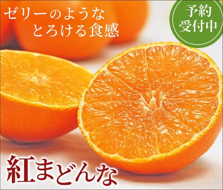産地直送 通販 お取り寄せトップ|ＪＡタウン