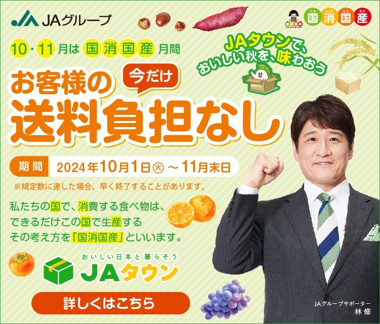 くにまど様 購入予定 程遠く