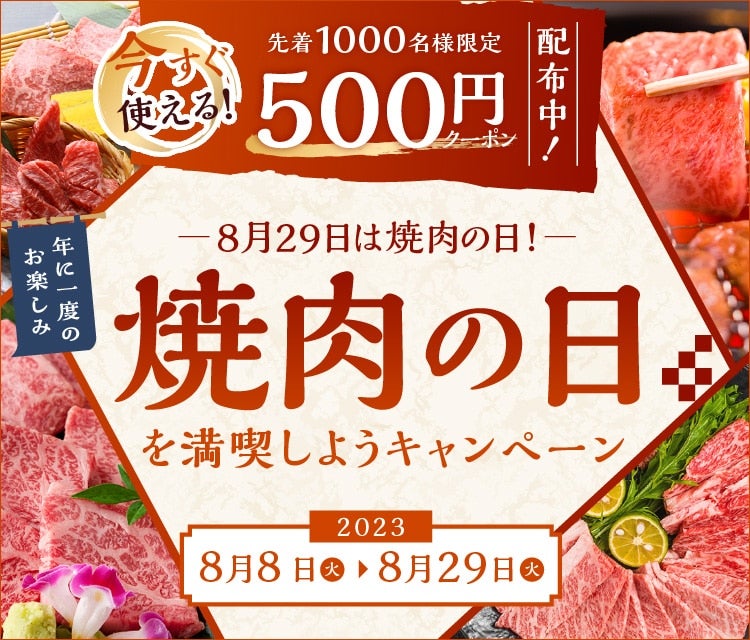 トップ|【ＪＡタウン】産地直送 通販 お取り寄せ