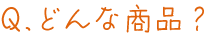 ǂȏiH