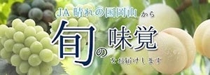 JA̍R ̋Y